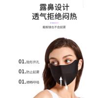 炅奇纺 防晒面罩套装 防晒 套