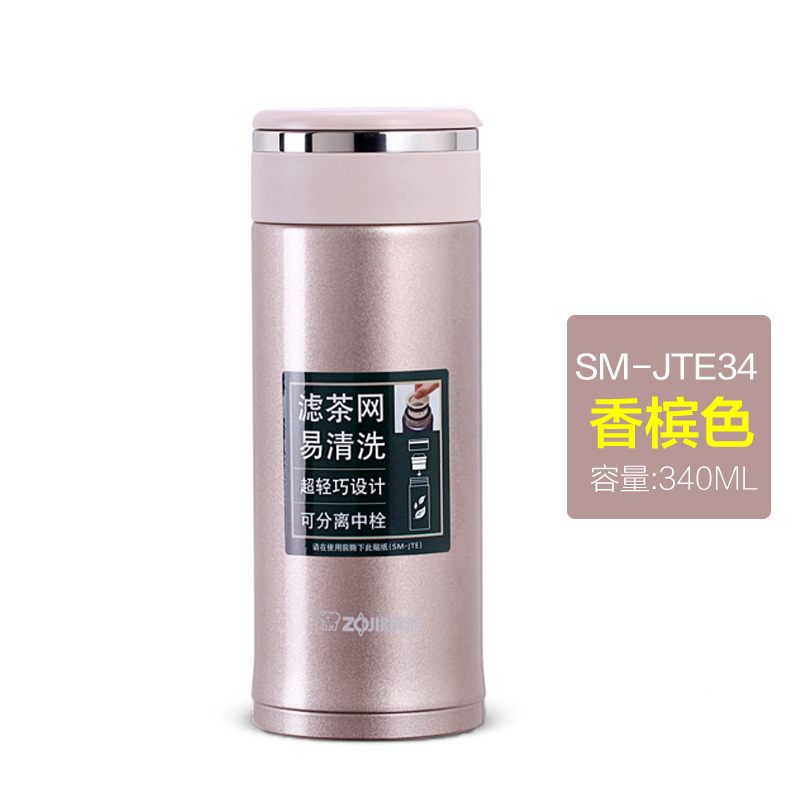 象印(ZO JIRUSHI)保温杯不锈钢真空男女士泡茶杯带滤网水杯 单个装