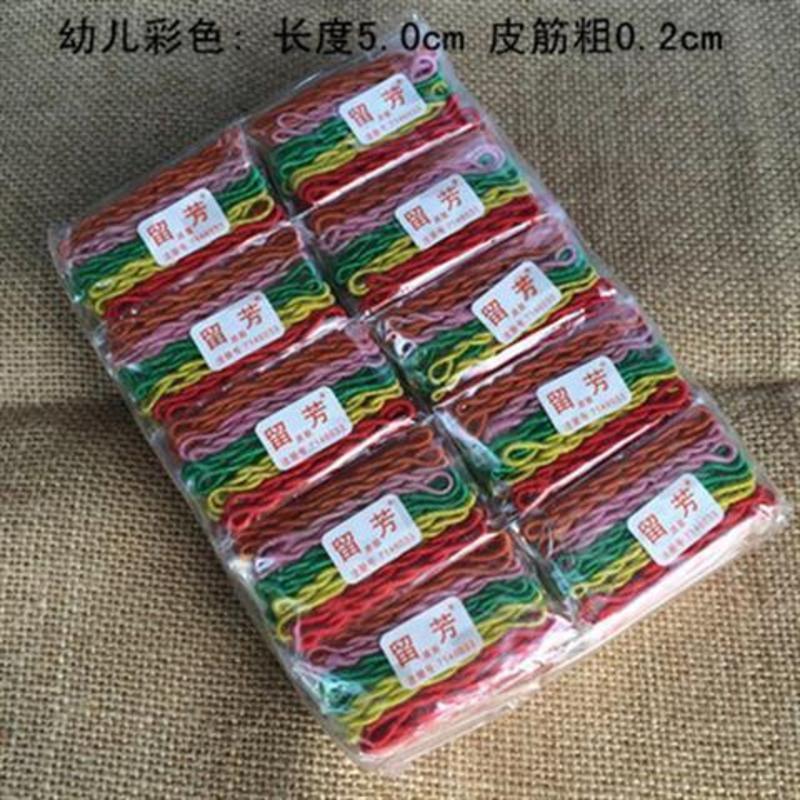 正宗留芳牌 扎头发皮筋 彩色黑色 加粗小号小孩绕毛线发圈女发绳 细的