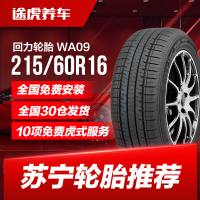 回力轮胎 WA09 215/60R16 95H Warrior