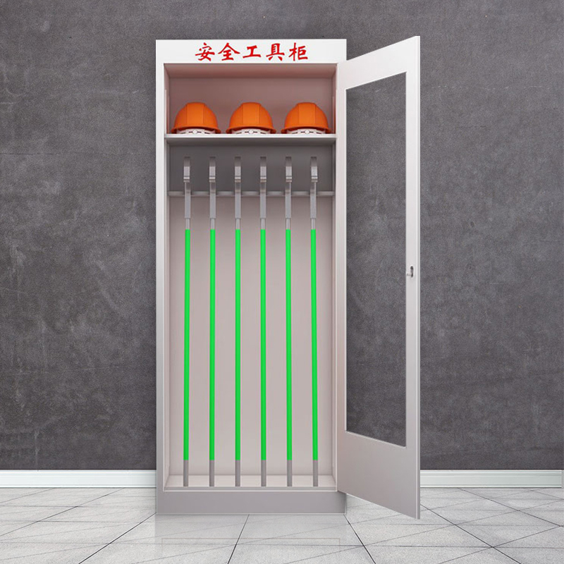 臻远 工具柜绝缘柜电力安全器具柜款式七