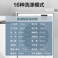 威力(WEILI)7公斤滚筒全自动洗衣机 超薄机身一级能效高温除菌筒自洁 15分钟快洗 水温可调XQG70-1026PX