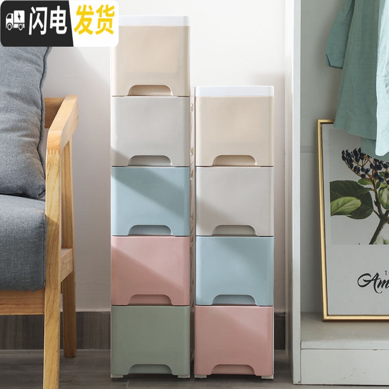 三维工匠卫生间夹缝抽屉式收纳柜窄缝置物架厨房家用间隙零食储物柜子18cm高清大图