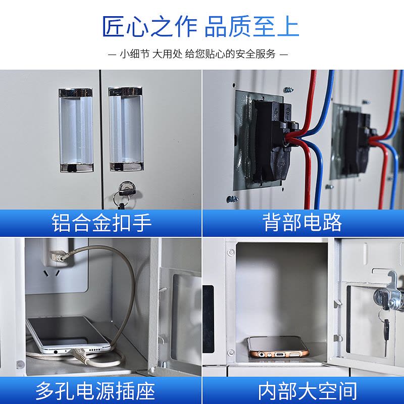 汉诺鑫威USB手机存放柜会议室手机柜对讲机柜寄存柜手机柜30门手机存放柜图片
