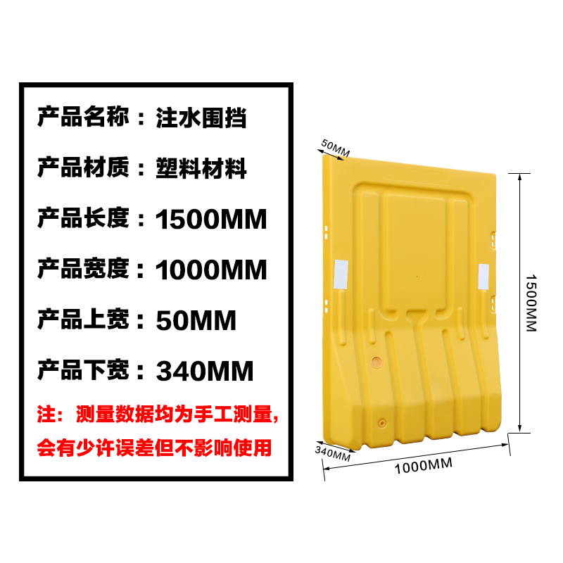 易企采 150CM三孔水马注水围挡 吹塑施工水马围栏 市政围挡护栏 防撞桶隔离墩 150CM三孔水马