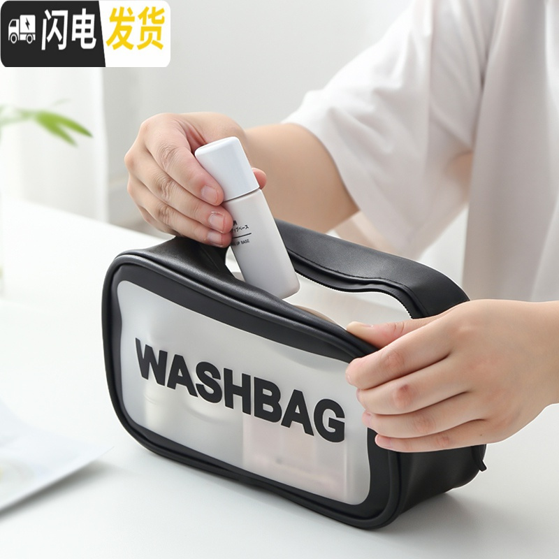 三维工匠韩国出差旅行多功能便携小号防水透明手提健身洗漱包袋男化妆包女收纳包高清大图