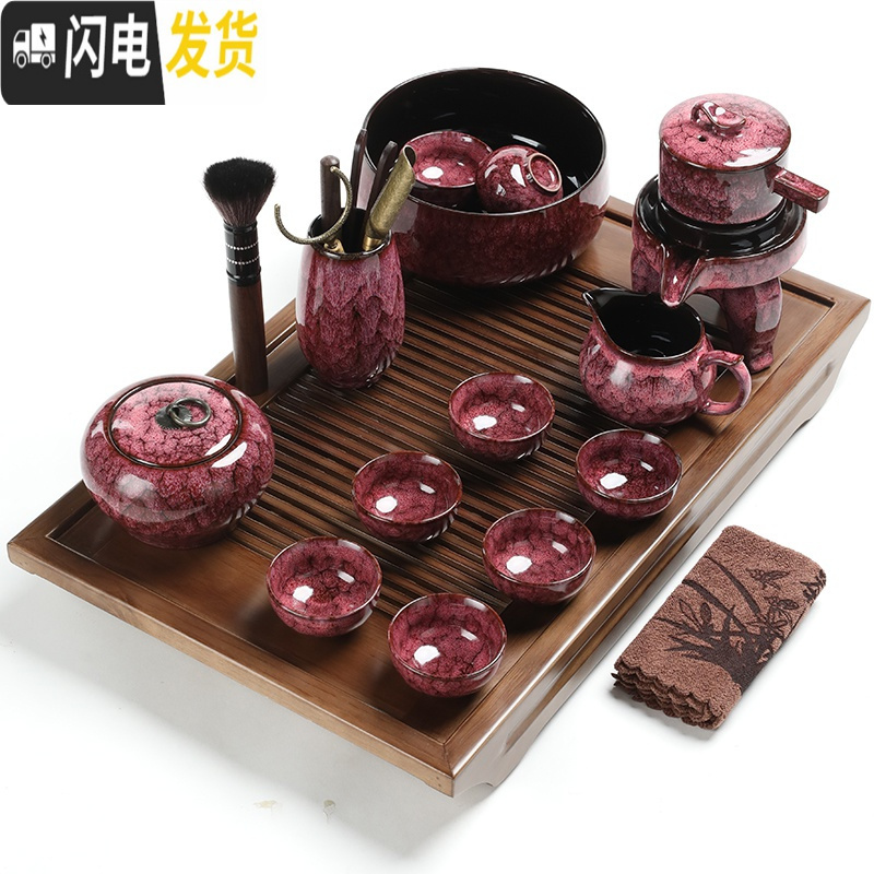 三维工匠钧窑陶瓷功夫茶具家用建盏窑变懒人自动石磨泡茶器泡茶盘套装 窑变红自动茶具13头+典藏(不锈钢)茶盘