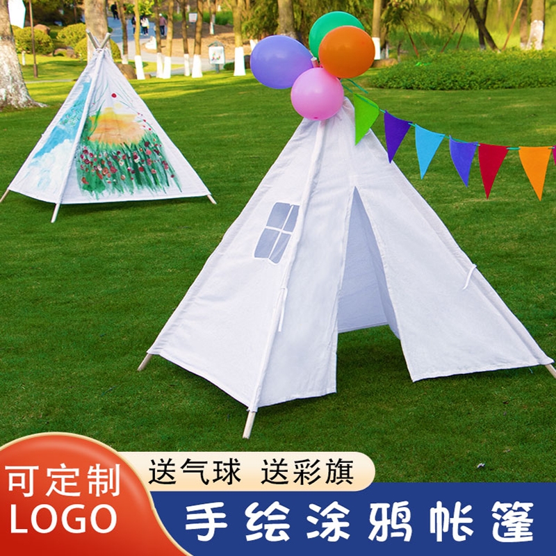 儿童手绘帐篷绘画diy涂鸦手工户外活动宝宝画画游戏屋三角小帐篷