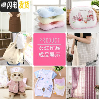 三维工匠301缝纫机家用电动迷你多功能小型手动吃厚微型缝纫机衣车 湖天青