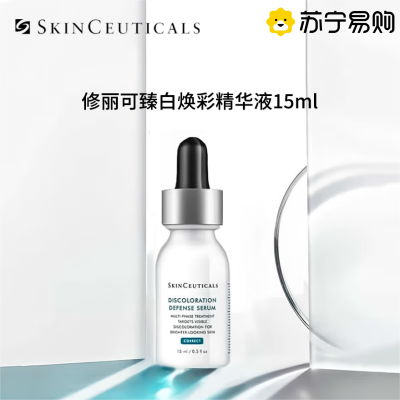 修丽可臻白焕彩精华液15ml