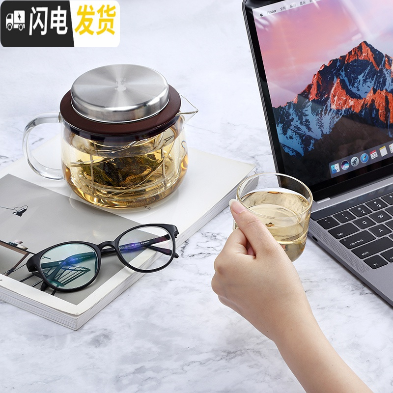 三维工匠玻璃茶具加厚大容量泡茶壶飘逸杯家用过滤花茶壶冲茶器得意壶 得意壶500(新一代)(咖啡色)[收藏加购送茶包]
