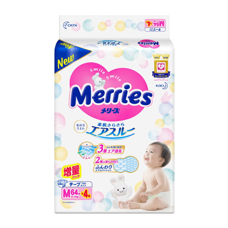 花王(Merries) 婴儿纸尿裤M68片(6-11kg)增量包装