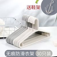 买15送15日式无痕衣架学生宿舍防滑成人衣服架成人挂衣架