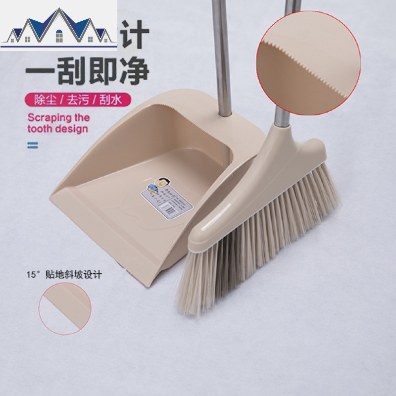 扫把套装家用塑料扫帚簸箕组合撮子扫吧不粘头发撮箕单个扫地笤帚_1_865 【时尚精品】卡其色二件套