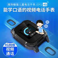 糖猫儿童电话手表JOY2移动联通4G 视频通话 AI智能问答 配音学口语 精准定位 高清通话 中小学生手表手机 蓝色