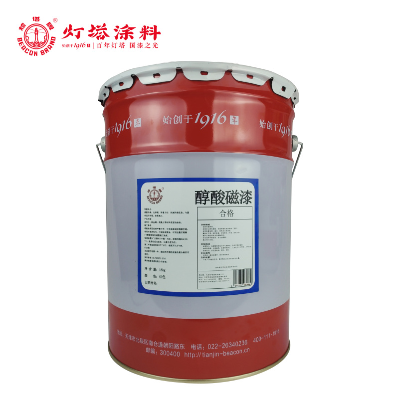 灯塔牌 醇酸磁漆(红色)18kg/桶