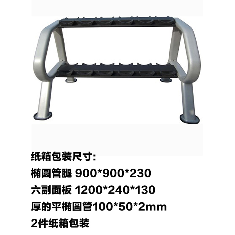 康健哑铃哑铃架BH-J002/BH-Y026高清大图