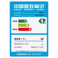 火星人(marssenger)集成灶 JJZT-E3G/X不锈钢台面侧吸下排油烟机燃气灶消毒柜家用一体灶 天然气