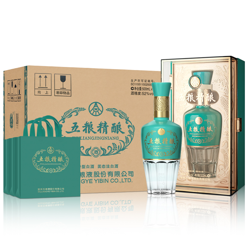 五粮液股份五粮液五粮精酿玉典52度500ml*6瓶纯粮食浓香型白酒礼盒装高清大图