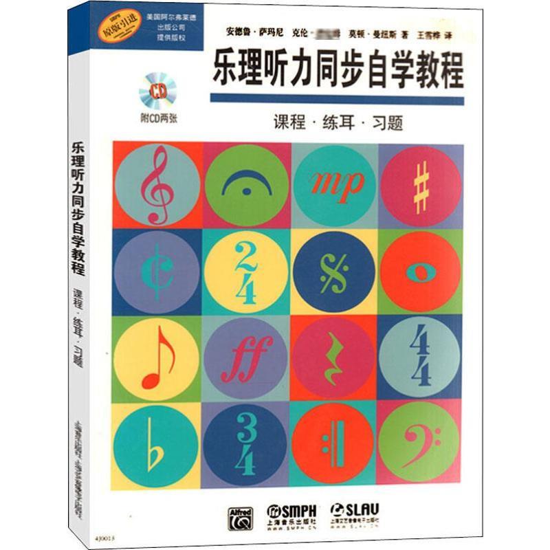安德鲁·萨玛尼,克伦·姆,莫顿·曼纽斯著王雪桦译艺术文轩网>800_800