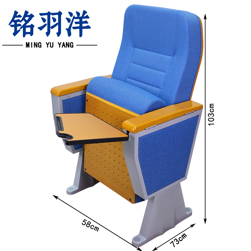 铭羽洋礼堂椅蓝色个高清大图