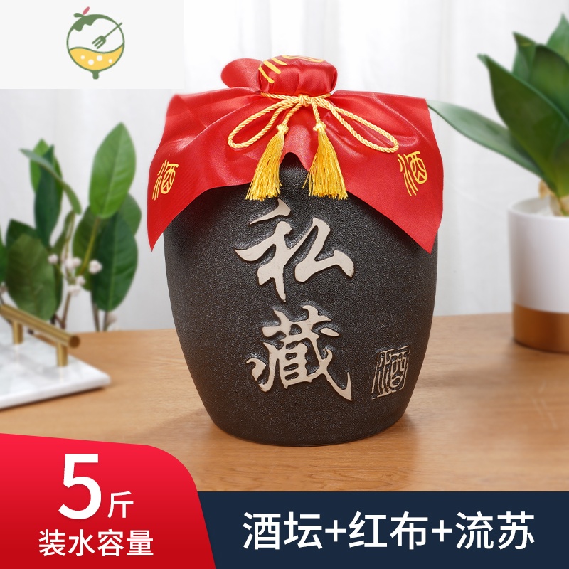 容量5斤空酒瓶配红布流苏酒具