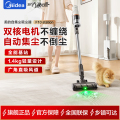 美的（Midea）吸尘器F10station自动集尘吸尘器广角绿光显尘大吸力无线手持家用扫地F10S