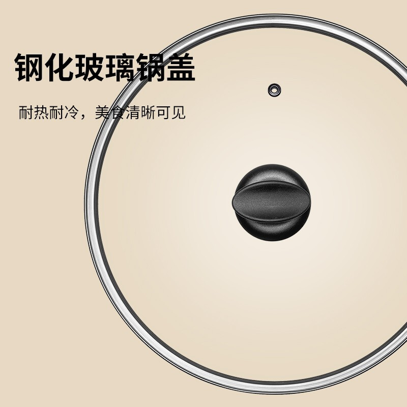 苏泊尔(SUPOR) 炒锅不粘锅无油烟锅 炫彩易洁炫彩炒菜锅烹饪炒菜锅具煎锅燃气煤气电磁炉通用 EC32SP01-J