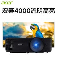 苏宁自营 4000流明新品 白天高亮 Acer/宏基AS600A高清投影仪办公家用网课培训会议室商务家庭影院