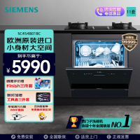 西门子(SIEMENS) 洗碗机嵌入式原装进口家用全自动洗碗机高温除菌烘干11套 SC454B01BC