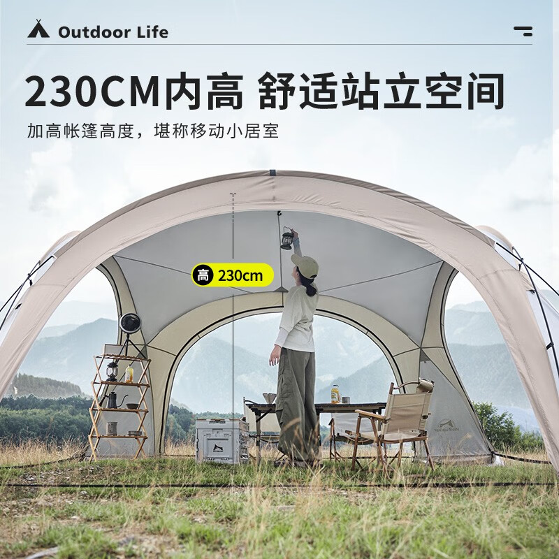 狼行者户外露营蒙古包穹顶天幕 浩-穹顶天幕铝杆款+遮阳门帘*4 lxz-1000-1121-T4高清大图