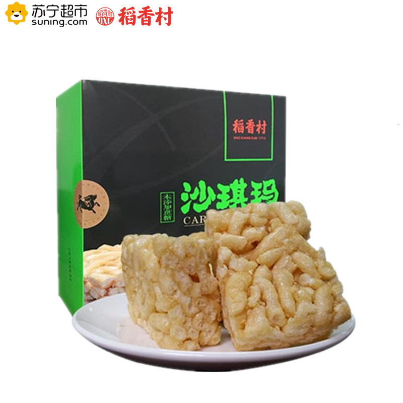 稻香村盒装木糖醇沙琪玛420g