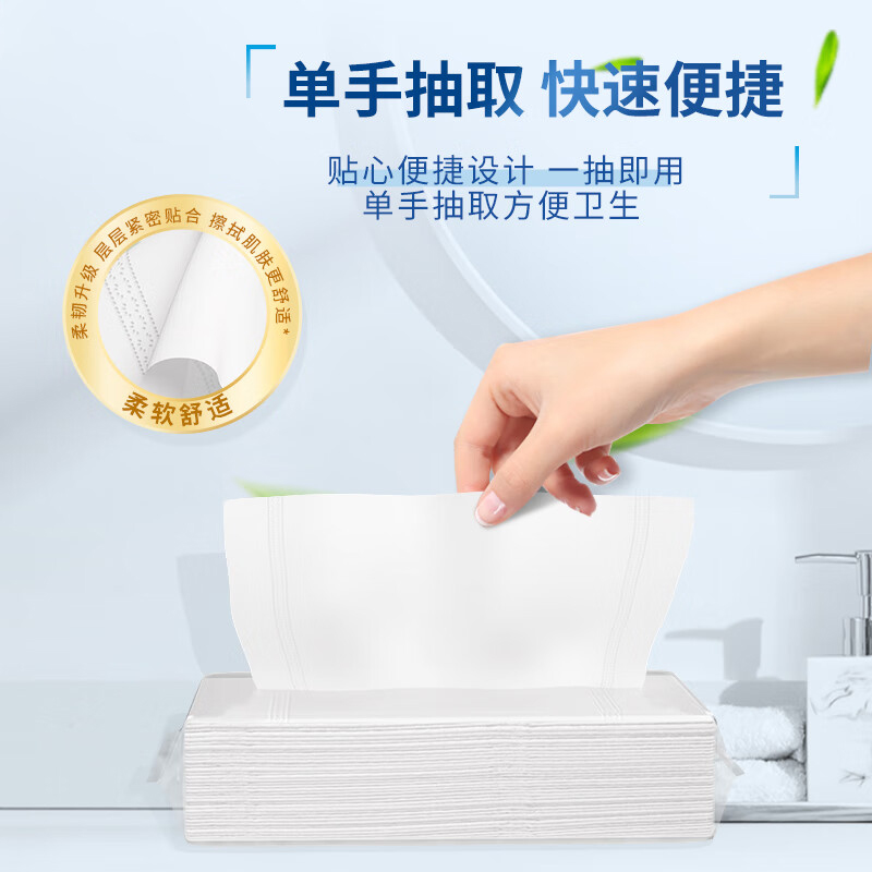 抽纸2层80抽*120包高清大图