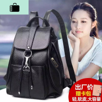 软皮双肩包女韩版2020新款潮百搭大容量pu防盗背包软皮休闲女包NEW LAKE