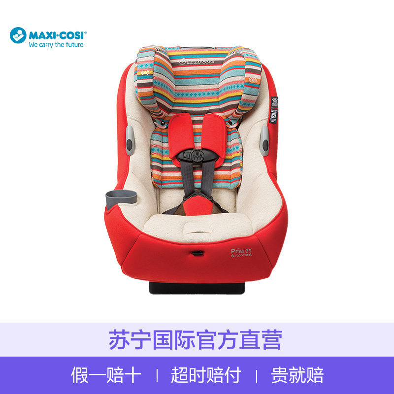 Maxi cosi pria 85 bohemian red sales