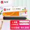 海得MX-27CT粉盒TF-MX27CTM红色13K适用夏普MX-2300N 2700N 2000L 3500N