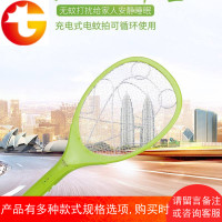 纬达斯电蚊拍充电式家用强力灭蚊苍蝇拍打神器多功能电蚊子拍