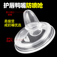 2个装重力球吸管鸭嘴(适合6个月以上)适配飞利浦新安怡奶瓶配件