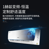 格力(GREE)大1匹 变频 KFR-26GW/(26592)FNhDa-A3 品圆 冷暖 挂机空调