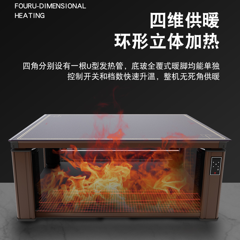 航火取暖桌升降茶几电暖炉家用客厅长方形多功能电炉桌电暖桌带炉138 75图片 高清实拍大图 苏宁易购