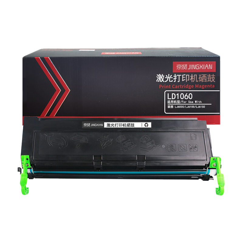 京贤 LD1060 打印量10000页 适用联想 LJ6000/LJ6100/LJ6150 硒鼓(计价单位:只)黑色高清大图