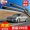 奔驰C180C200雨刮器片E260GLK300 S300S350smart无骨雨刷器片胶条专用 2017款18