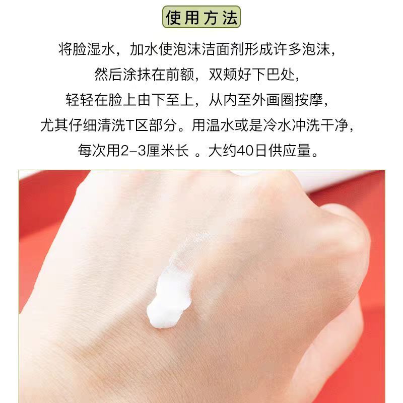 SK-II洁面乳20g洗面奶小样氨基酸清莹深层清洁护肤 1支高清大图