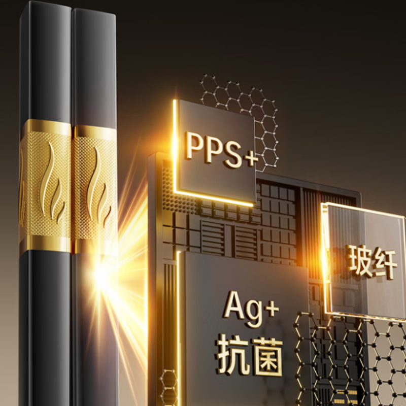 双枪 厨房好物抗菌金福合金筷子家用无漆无蜡pps筷餐具套装10双高清大图
