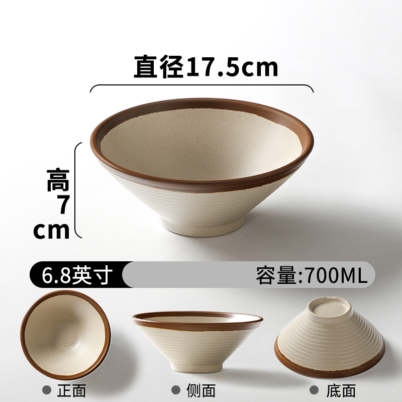 河洛伟业 碗6.8英寸高清大图