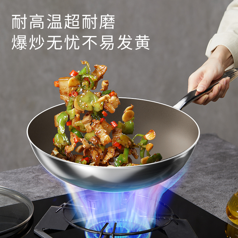 JH温仑山 镜面不锈钢鹅卵石炒锅32cm 材质:不锈钢钛金高清大图