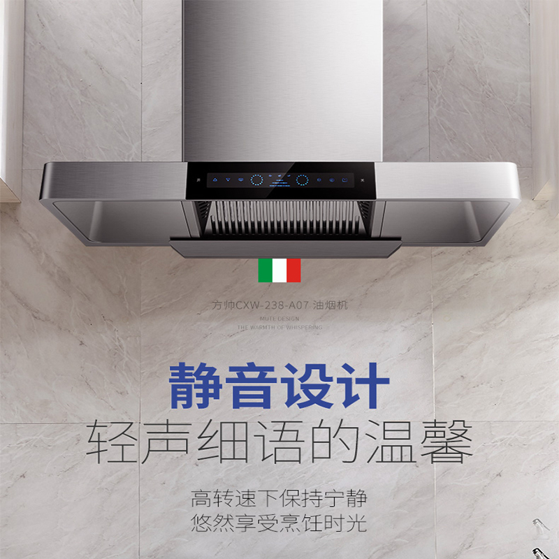 方帅烟灶套装顶吸油烟机大吸力烟机灶具抽油烟机燃气灶套餐