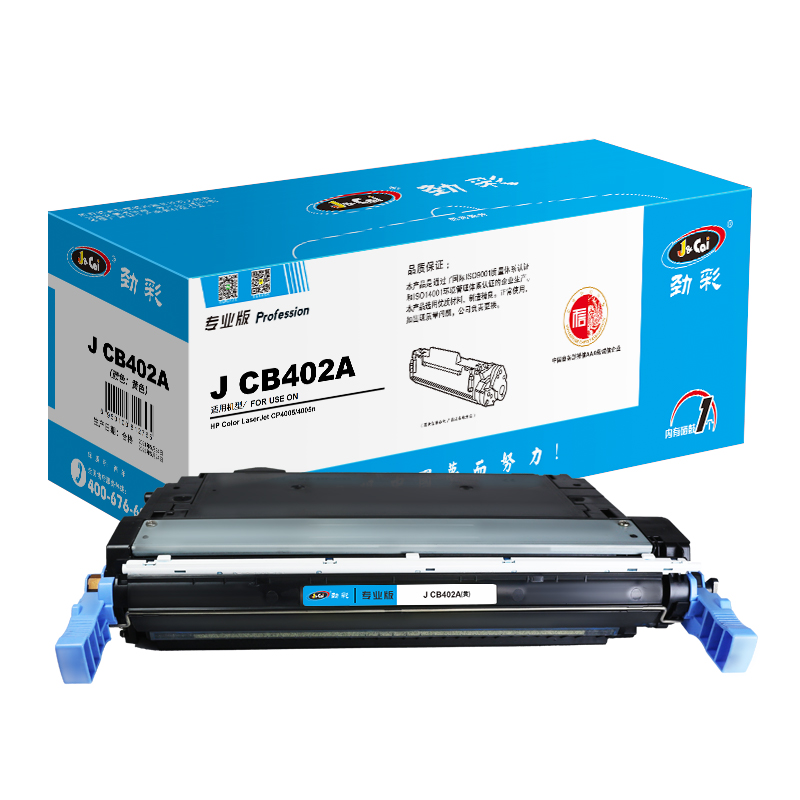 劲彩 J CB402A(黄) 硒鼓 适用 惠普 CP4005/4005n 专业版高清大图