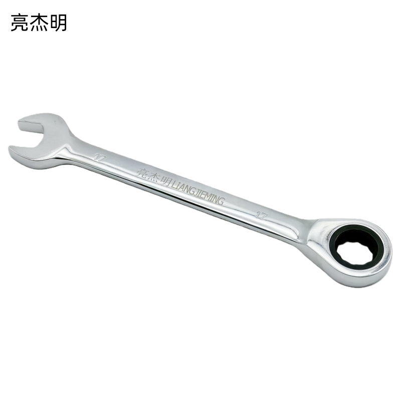 亮杰明 固定头棘轮扳手 RTB-17 把
