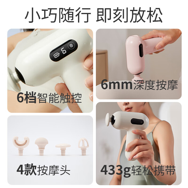 Chirimiri春枝漫野缤果轻氧筋膜枪按摩器肌肉深层放松健身器材时尚款全身专业放松肩颈CF-03高清大图